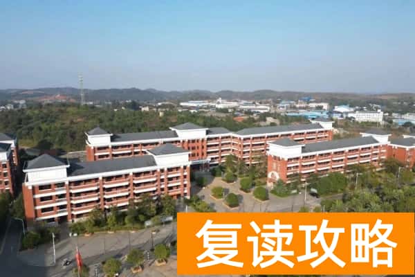 衡阳理工职业学院2025年体育特长生单招方案